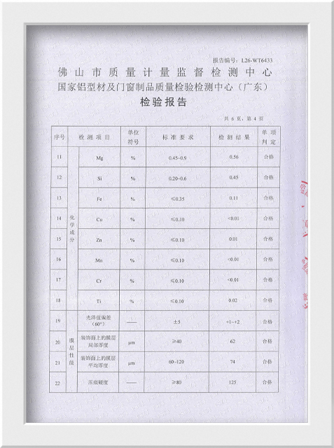 Certifications-3.jpg