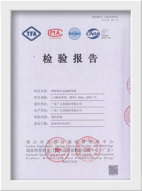 Certifications-6.jpg