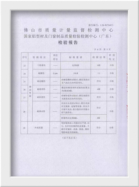 Certifications-2.jpg